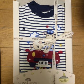 マザウェイズ(motherways)の新品★マザウェイズ ★長袖ロンパース62センチ(ロンパース)