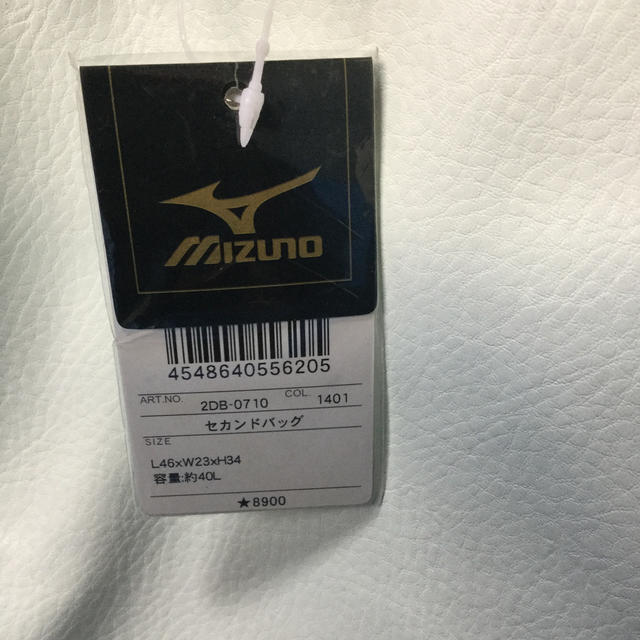 MIZUNO(ミズノ)のミズノプロ 0710 セカンドバック 紺白 スポーツ/アウトドアの野球(その他)の商品写真