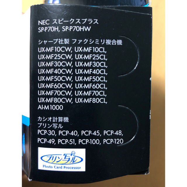 HP(ヒューレットパッカード)のお得！hp 純正サプライ品　135 3色カラー2個セット インテリア/住まい/日用品のオフィス用品(OA機器)の商品写真