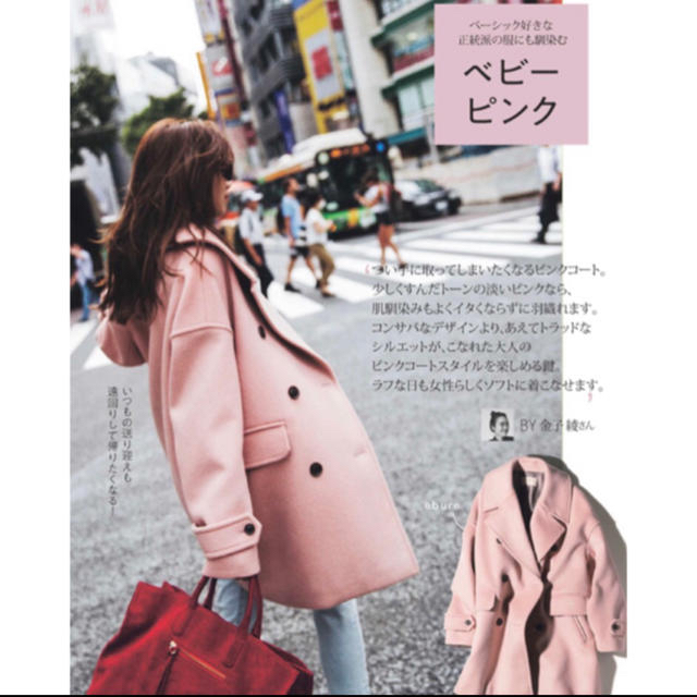 格安販売の Ron ronherman別注ピーコート ebure 最終値下げ - Herman