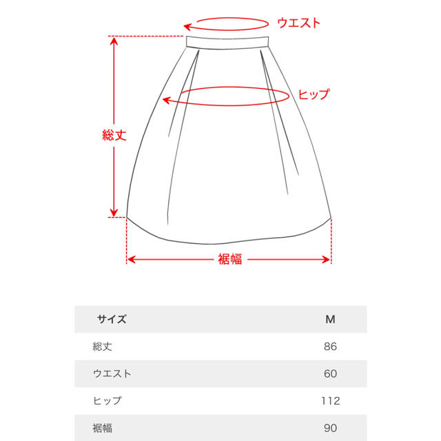 fifth(フィフス)のfifthチュールロングスカートダスティーピンク レディースのスカート(ロングスカート)の商品写真