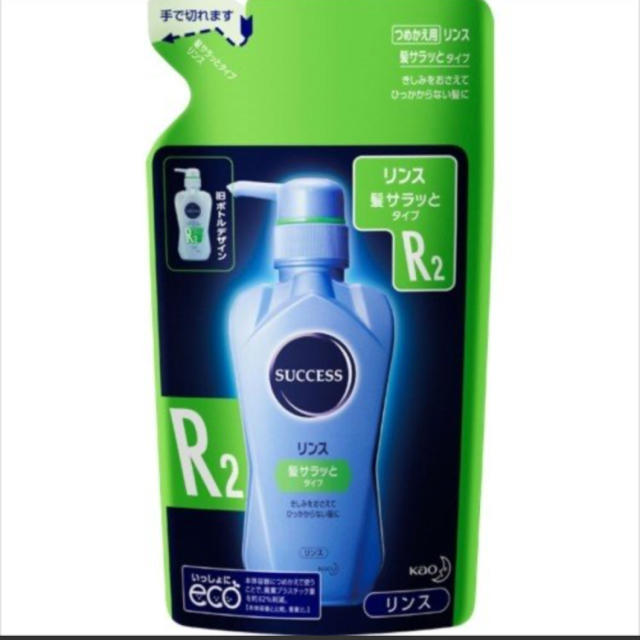 花王(カオウ)の2パックセット！サクセス リンス 髪サラッとタイプ つめかえ用 300mL  コスメ/美容のヘアケア/スタイリング(コンディショナー/リンス)の商品写真