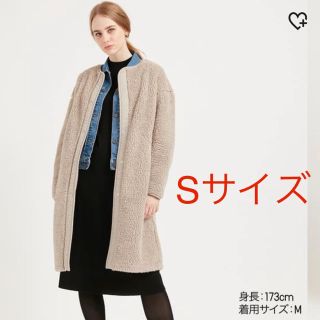 ユニクロ(UNIQLO)のボアフリースノーカラーコート   ユニクロ(ノーカラージャケット)