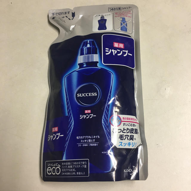 花王(カオウ)のサクセス薬用シャンプーEXC つめかえ用 300ml コスメ/美容のヘアケア/スタイリング(シャンプー)の商品写真