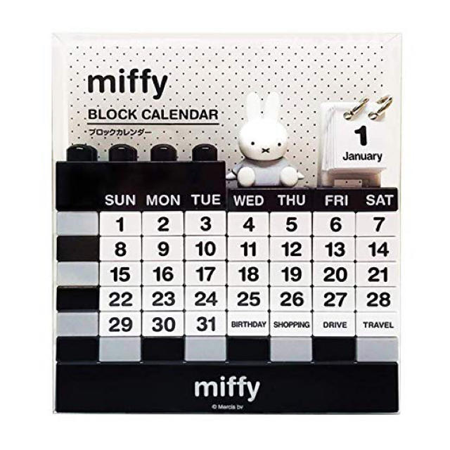 ミッフィー　ブロックカレンダー　モノトーン エンタメ/ホビーのおもちゃ/ぬいぐるみ(キャラクターグッズ)の商品写真