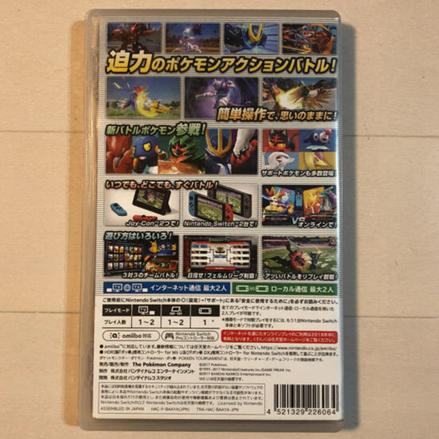 Nintendo Switch(ニンテンドースイッチ)のポッ拳 POKKÉN TOURNAMENT DX エンタメ/ホビーのゲームソフト/ゲーム機本体(携帯用ゲームソフト)の商品写真