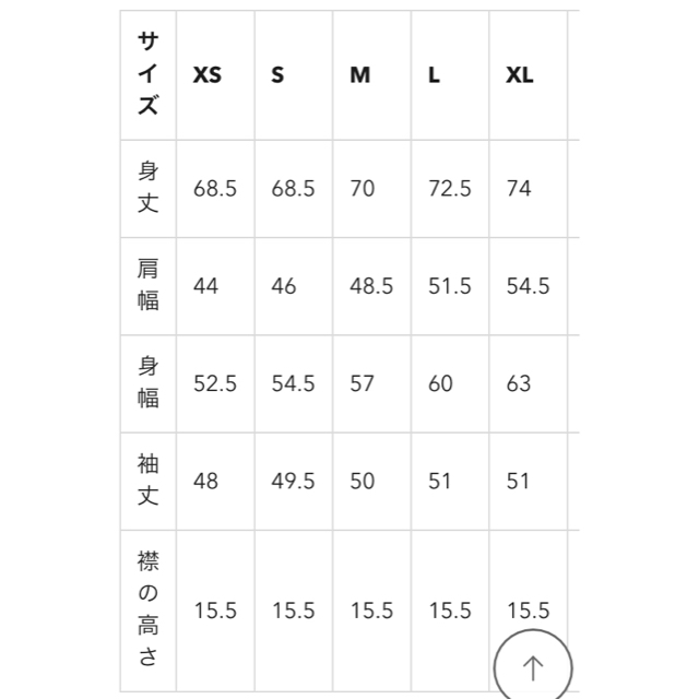 GU(ジーユー)のリブタートルネックニットチュニック×ワイドストレートニットパンツ/セットアップ  レディースのレディース その他(セット/コーデ)の商品写真