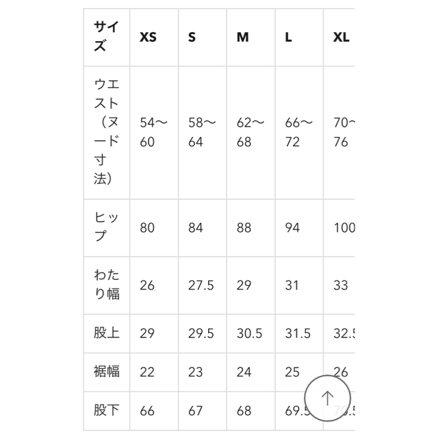 GU(ジーユー)のリブタートルネックニットチュニック×ワイドストレートニットパンツ/セットアップ  レディースのレディース その他(セット/コーデ)の商品写真