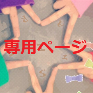 【専用】3D 蝶 ステッカー  　ミラーシルバー　＆　ミラーゴールド(その他)
