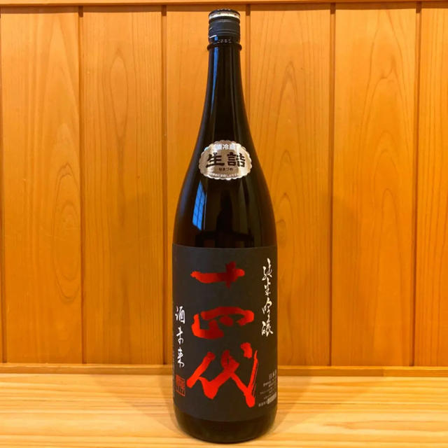 新品【十四代　酒未来】即購入OK ☆大特価☆