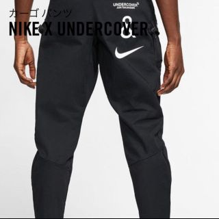 アンダーカバー(UNDERCOVER)のNIKE UNDERCOVER CARGO PANTS(ワークパンツ/カーゴパンツ)