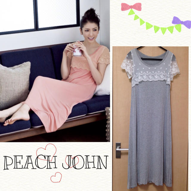 PEACH JOHN(ピーチジョン)のPJ♡美香着用レースマキシルームワンピ レディースのルームウェア/パジャマ(ルームウェア)の商品写真