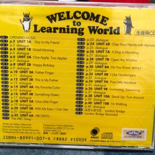 ＷＥＬＣＯＭＥ　ｔｏ　Ｌｅａｒｎｉｎｇ　Ｗｏｒｌｄ　ＹＥＬＬＯＷ　ＢＯＯＫ　生徒(語学/参考書)