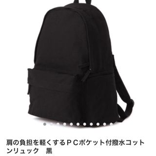 ムジルシリョウヒン(MUJI (無印良品))の無印良品 リュック(リュック/バックパック)