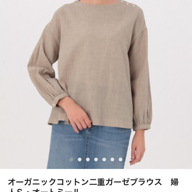 MUJI (無印良品)(ムジルシリョウヒン)の無印良品 コットン ブラウス、ヤクウールブラウス レディースのトップス(シャツ/ブラウス(長袖/七分))の商品写真