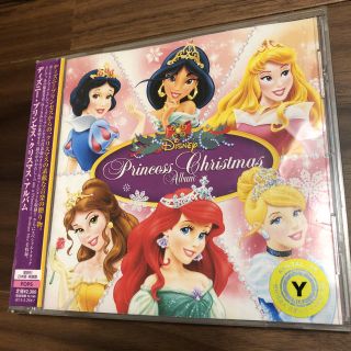 ディズニー(Disney)のディズニー・プリンセス・クリスマス・アルバム(キッズ/ファミリー)