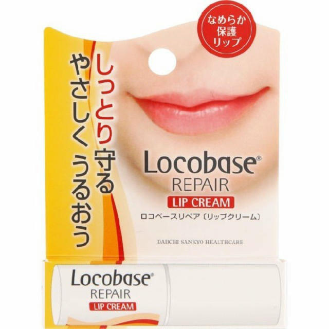 Locobase REPAIR(ロコベースリペア)のロコベース　リップクリーム コスメ/美容のスキンケア/基礎化粧品(リップケア/リップクリーム)の商品写真