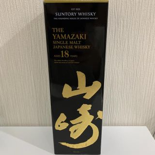 サントリー(サントリー)の山崎18年(ウイスキー)