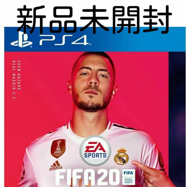 新品未開封　FIFA 20