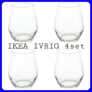 イケア(IKEA)の【riara様専用】IKEA IVRIG クリアガラス 30cl ４ピース(グラス/カップ)