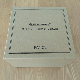 ファンケル(FANCL)のファンケル × ル・クルーゼ  オリジナル耐熱ガラス容器 ノベルティ☆(容器)
