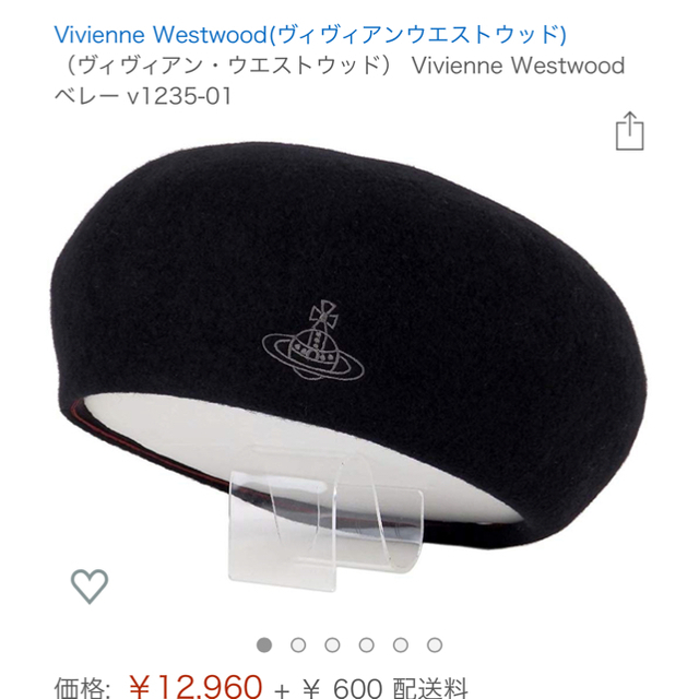 Vivienne Westwood(ヴィヴィアンウエストウッド)のヴィヴィアンウエストウッド  ベレー帽 レディースの帽子(ハンチング/ベレー帽)の商品写真