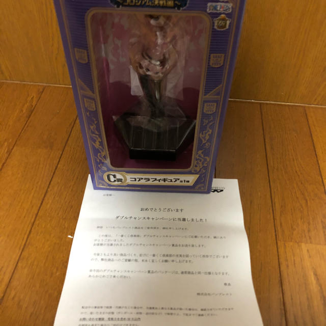 ワンピース コアラ ダブルチャンス 一番くじ