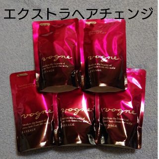 リサージ(LISSAGE)のリサージ ヴォーニュ エクストラヘアチェンジ(トリートメント)