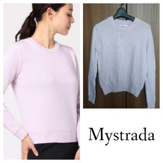 マイストラーダ(Mystrada)のマイストラーダ♡クルーネックニット(ニット/セーター)