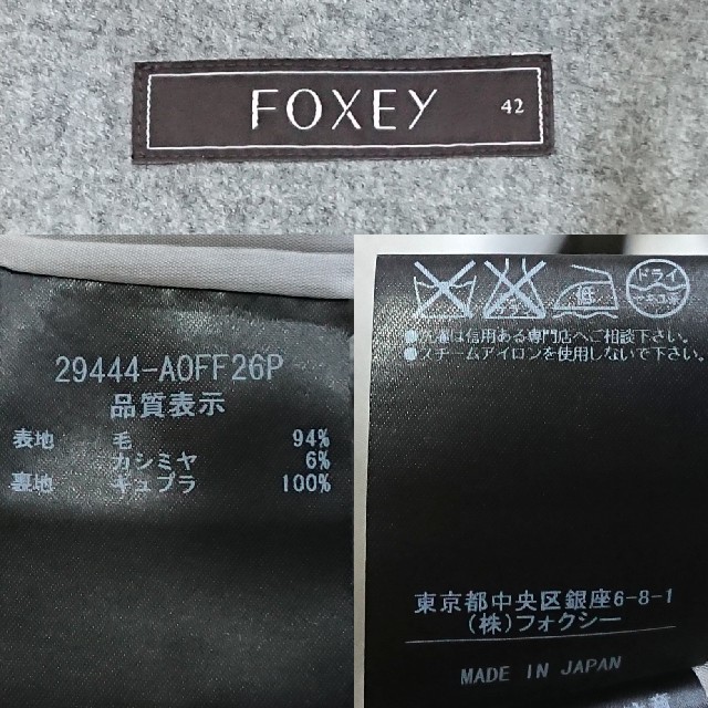 FOXEY フォクシー ワンピース グレー
