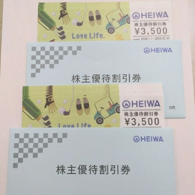 平和 - 【最新】56,000円分 株式会社 平和 株主優待券の通販 by 小次郎's shop｜ヘイワならラクマ