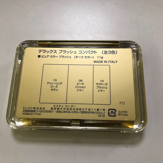 Estee Lauder(エスティローダー)のESTEE LAUDER★エスティローダー★3色チーク コスメ/美容のベースメイク/化粧品(チーク)の商品写真