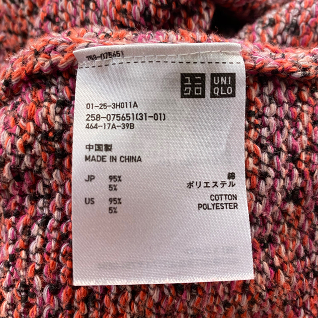 UNIQLO(ユニクロ)のUNIQLO ユニクロ　 ニット レディースのトップス(ニット/セーター)の商品写真