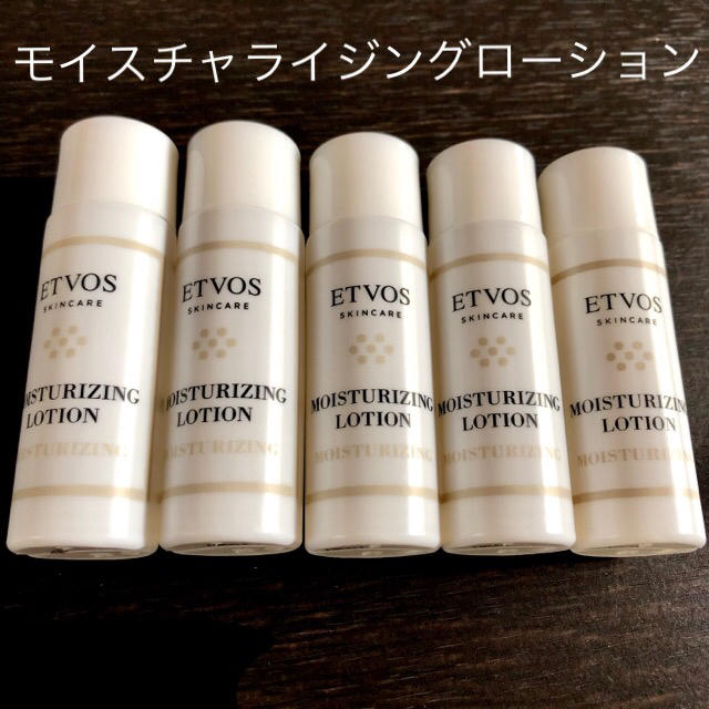 ETVOS(エトヴォス)の新品 エトヴォス モイスチャライジングローション 20ml×5本 ① コスメ/美容のスキンケア/基礎化粧品(化粧水/ローション)の商品写真