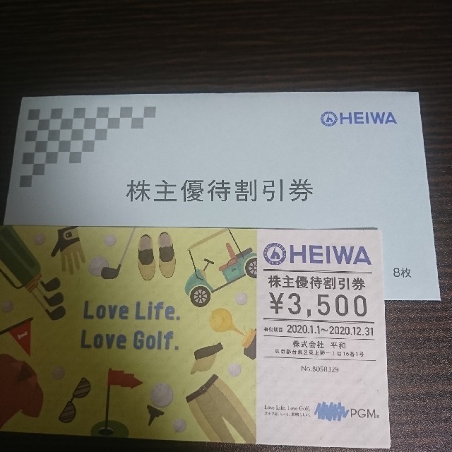 チケット HEIWA 株主優待割引券 3500円分×8枚28000円の通販 by