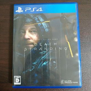 プレイステーション4(PlayStation4)のDEATH STRANDING(家庭用ゲームソフト)