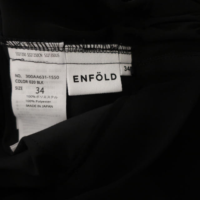 ENFOLD(エンフォルド)のエンフォルドENFOLD定番ジョッパーズ パンツ　希少サイズ34 ブラック　美品 レディースのパンツ(カジュアルパンツ)の商品写真