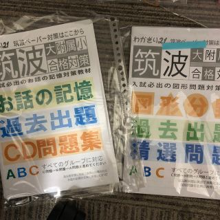 みにーまうす様専用(語学/参考書)