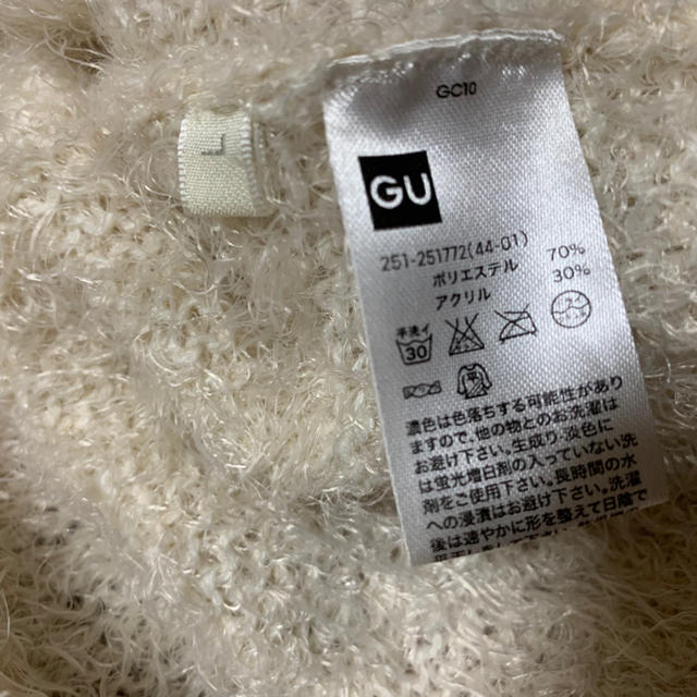 GU(ジーユー)のフェザーヤーン ニット セーター レディースのトップス(ニット/セーター)の商品写真