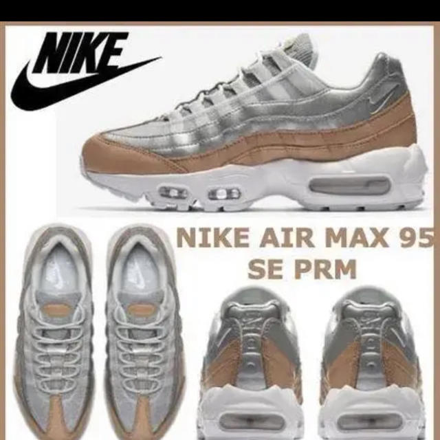 NIKE スニーカー　AIR MAX95 2