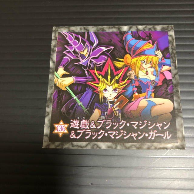 遊戯王 森永製菓 シール 遊戯 ブラックマジシャン マジシャンガールの通販 By ヤマヤマヤマ S Shop ラクマ 遊戯王 森永製菓 シール 遊戯 ブラックマジシャン マジシャンガールの通販 By ヤマヤマヤマ S Shop ラクマ