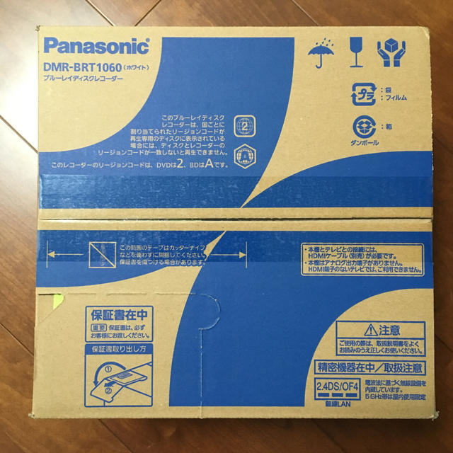 新品未開封 おうちクラウドディーガ DMR-BRT1060 Panasonic