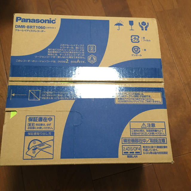 新品未開封 おうちクラウドディーガ DMR-BRT1060 Panasonic