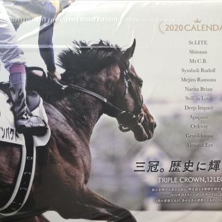 ＪＲＡ 2020年 カレンダー(カレンダー/スケジュール)