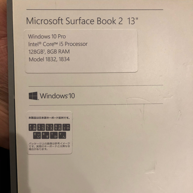 Microsoft(マイクロソフト)の美品surface book2 純正ペン付き スマホ/家電/カメラのPC/タブレット(ノートPC)の商品写真