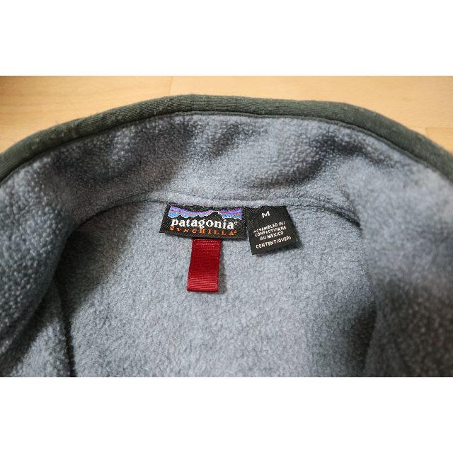 patagonia(パタゴニア)のレアなアイスブルー　パタゴニア　プルオーバーフリース メンズのジャケット/アウター(ダウンジャケット)の商品写真