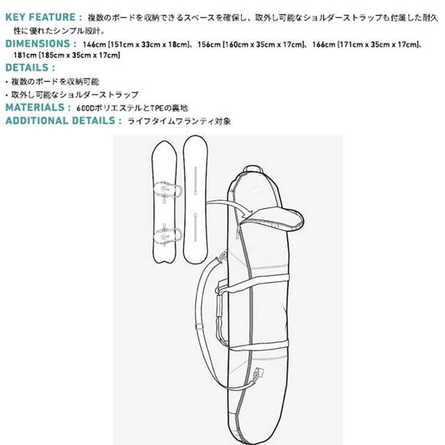 BURTON(バートン)のBURTON SPACE SACK スポーツ/アウトドアのスノーボード(バッグ)の商品写真