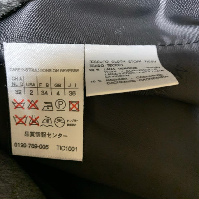Max Mara(マックスマーラ)のMax Mara 白タグ カシミヤ10% ロングコート ダークグレー レディースのジャケット/アウター(ロングコート)の商品写真