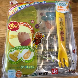 アンパンマン(アンパンマン)のアンパンマンのフォーク新品(スプーン/フォーク)