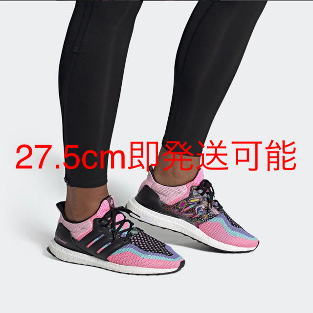 【希少】adidas ウルトラブースト 2.0 27.5cm